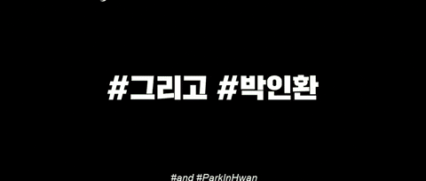 Uhm Ji-Won Jung Jae-Young GIF