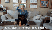krastioatanassov ok good vibes positive energy good energy GIF