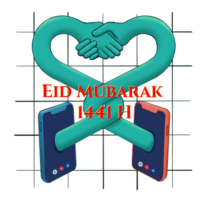 magusarbeni giphyupload wfh lebaran eidmubarak Sticker