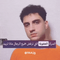شتبوست GIF