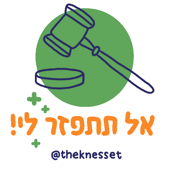 Knesset_Israel giphyupload democracy parliament knesset Sticker