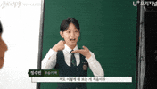 Actress Korean GIF