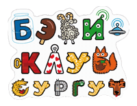 donskoi92 32mkrbk Sticker by Baby Club Zelenograd