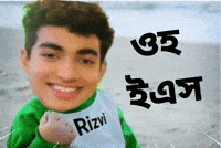 Bangladesh GIF