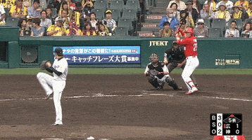 takahiro arai baseball GIF