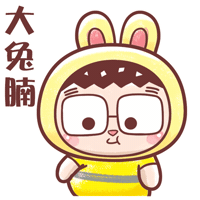 Happy Chinese New Year Sticker by Bear Boss Buddies