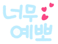 안녕봄 Sticker