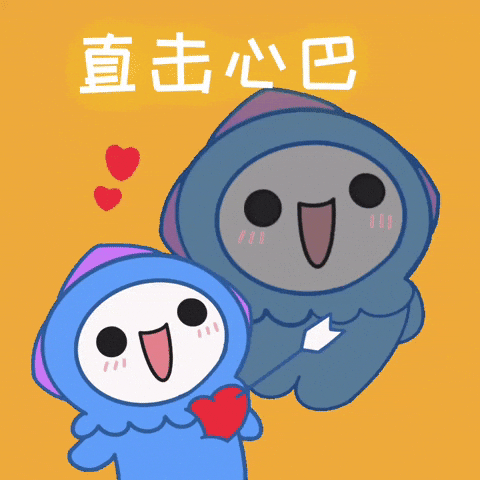 海哲 GIF