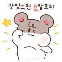 zzibbang 릴리 빵 빵순이 찌빵이 Sticker