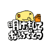 Chicken Duck Sticker by ぴょろりんちょ（ひよこ人間ぴよ）