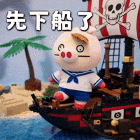 Ai3034 GIF