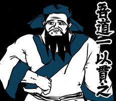 Confucius GIF