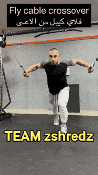 GIF by ZShredz