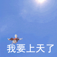 mocoaifay animation dog girl cartoon GIF