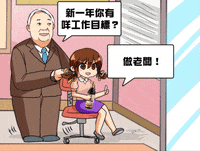 美味棧 GIF by YummyHouse