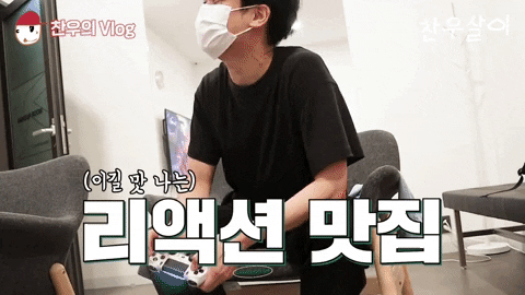 Ikon Chan GIF