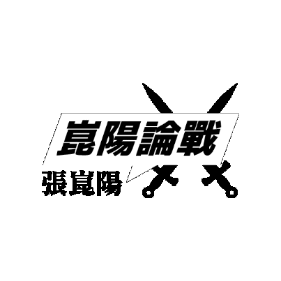 博客 Sticker by 棱角 The Points