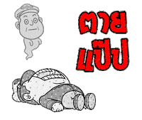 tanichitan Sticker