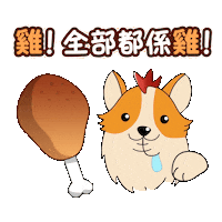 Mohi Sticker by mohiguide