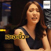 liftitup GIF by Singha Moment