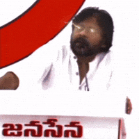 Mahesh Babu India GIF