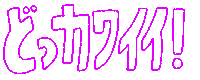 Neon Japanese Sticker
