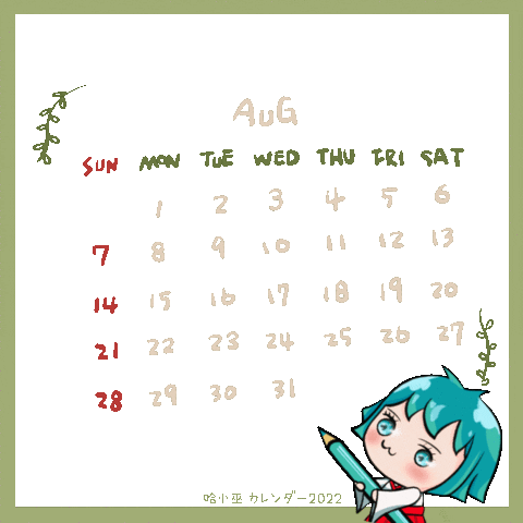 RinGo33 calendar johnnys ldh 追星 Sticker