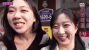 Haewon GIF