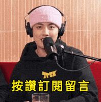 Sean Unus GIF