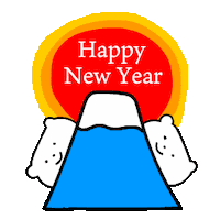 shiho_art new year happy new year 2021 あけおめ Sticker