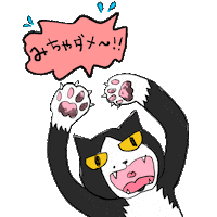 Ru66ishGame cat no 猫 ng Sticker
