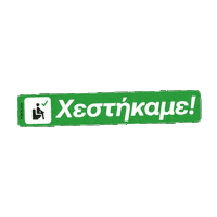 Xestikame Sticker by Porcelana