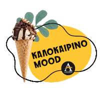 Ice Cream Party Sticker by AletrasGr