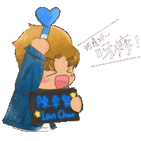 Fans Support Sticker