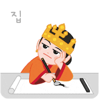 경주 Sticker