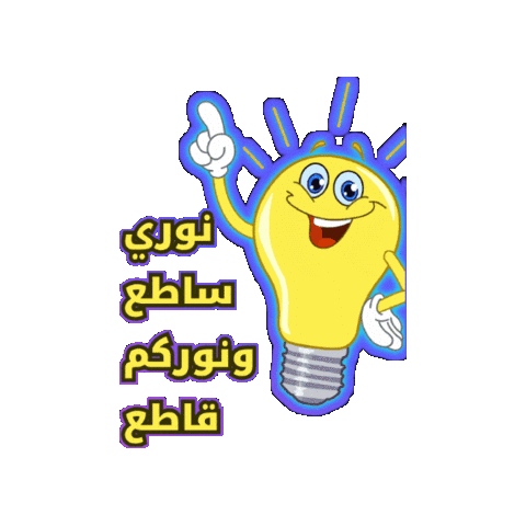 Mari Sticker by Jawal Games