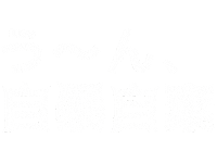 White Sticker by bonjiri_japan