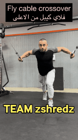 GIF by ZShredz