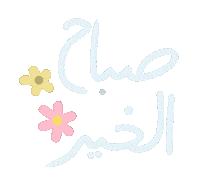Flower Sun Sticker