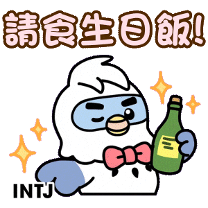 Birthday 生日快樂 Sticker