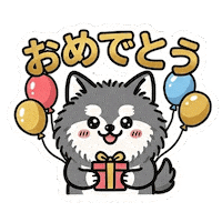Dog 犬 Sticker