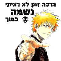 דוכן שיפודן Sticker by StoreShippuden