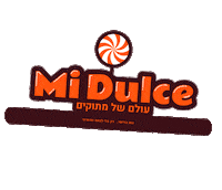 midulce emuna4 midulce מי דולסה עולם של מתוקים Sticker