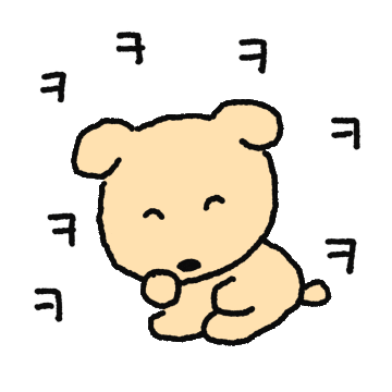 강아지 웃겨 Sticker