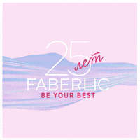 Be Your Best Happy Birthday GIF by Faberlic
