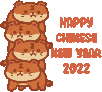 Happy New Year Tiger Sticker by KdeeStix