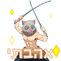 דוכן שיפודן Sticker by StoreShippuden