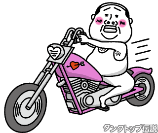 Motorcycle Motor Sticker