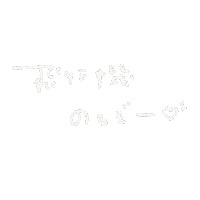 嵐 Sticker
