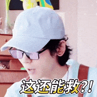 Surprised Zzh GIF